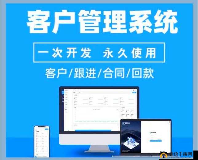 国产永久免费 CRM 系统：高效便捷的企业管理利器