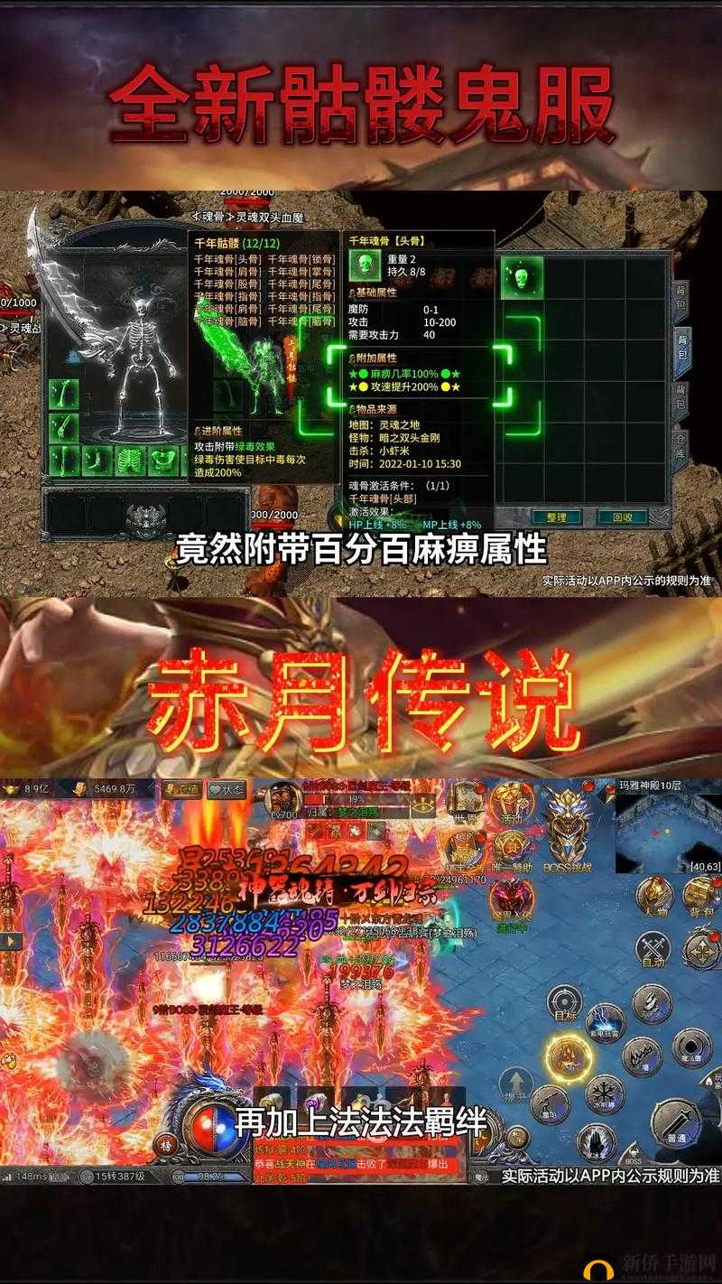 赤月传说2等级飙升全攻略，掌握秘籍，助你轻松称霸游戏世界巅峰