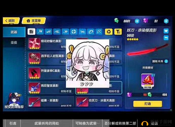 幻塔武器共鸣深度玩法分享，关键注意事项与技巧全解析