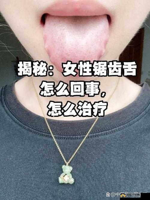 遇到舌头探洞水好多的情况，这样应对