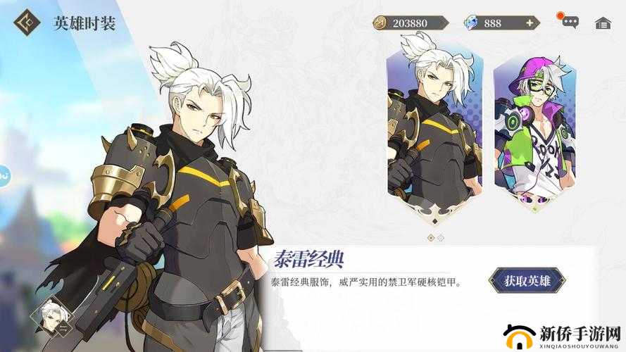 终焉誓约泰雷，战场上的换形巨擘，展现无与伦比的战斗实力