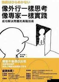操 BB×XBBB 引发的别样思考与探讨