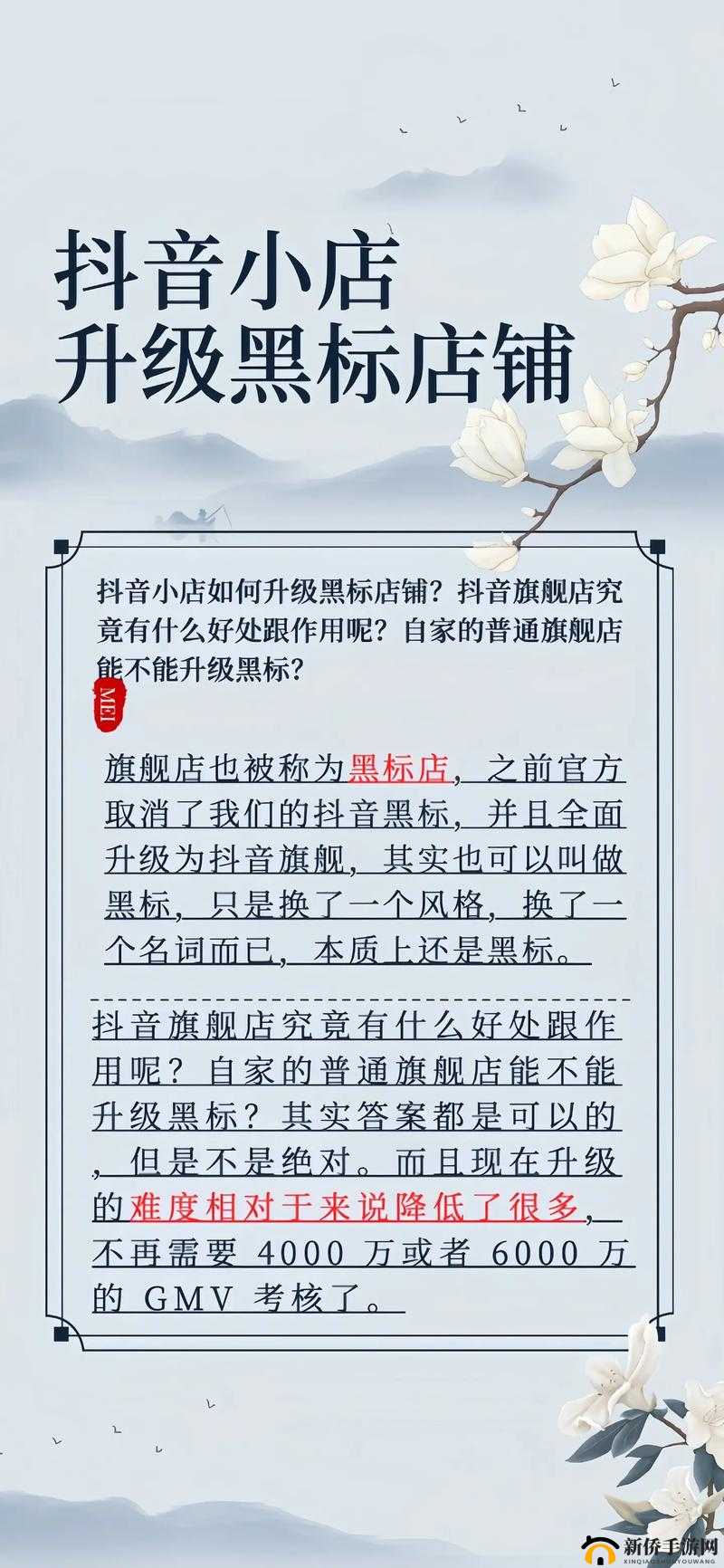 家有小店升级攻略，资源管理重要性解析与实践技巧分享