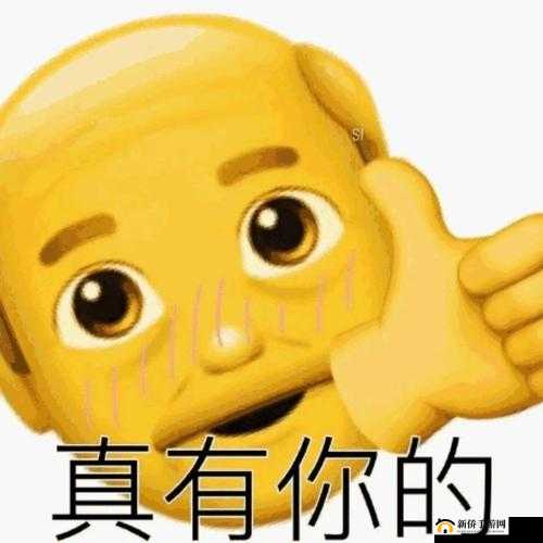小扫货水怎么这么多：真有你的，还好意思叫？