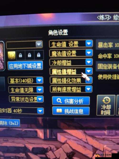 问道浮生录，深入探索属性与战斗增益的奇妙融合之旅
