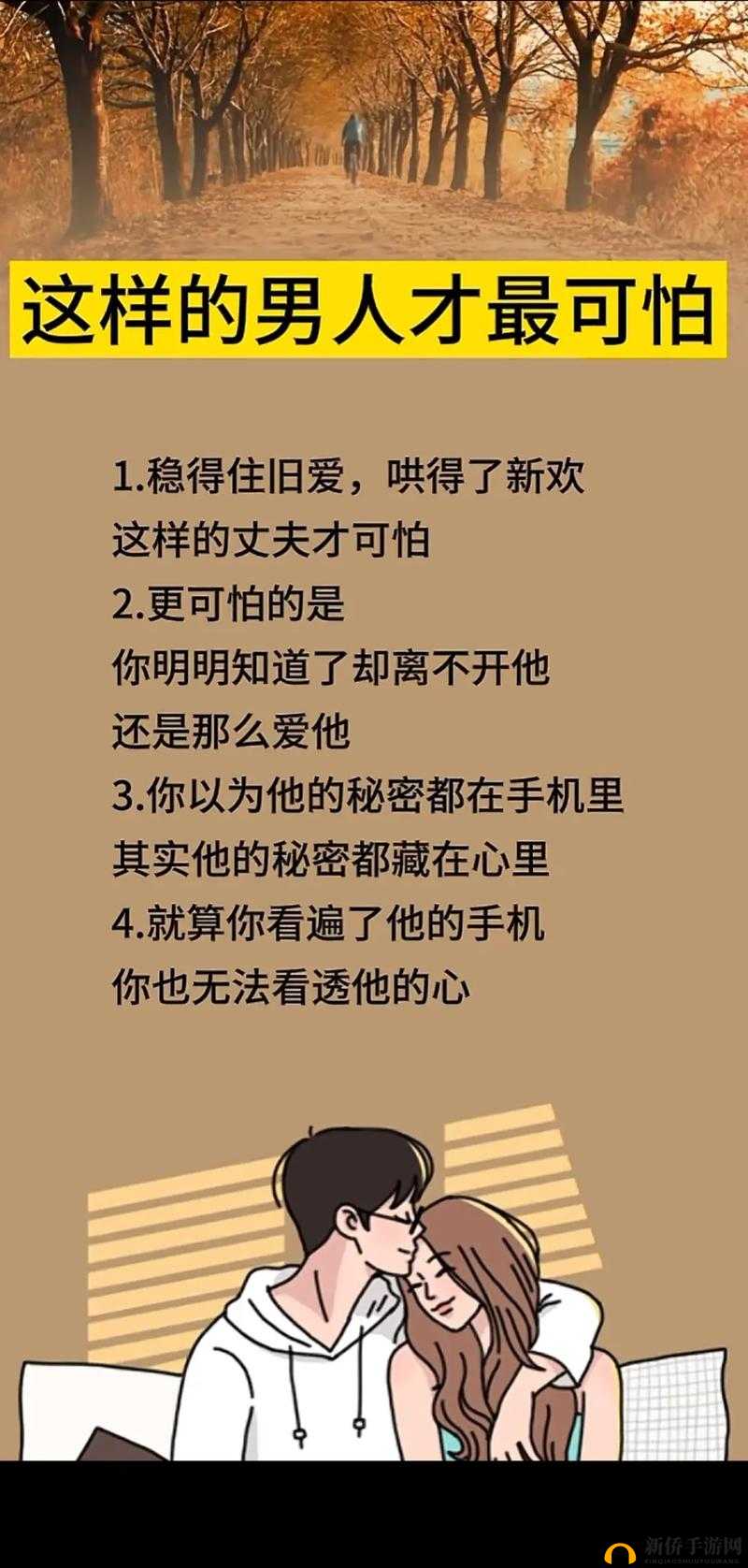 老婆当着老公的面跟别人聊天这一举动让老公很无奈很伤心