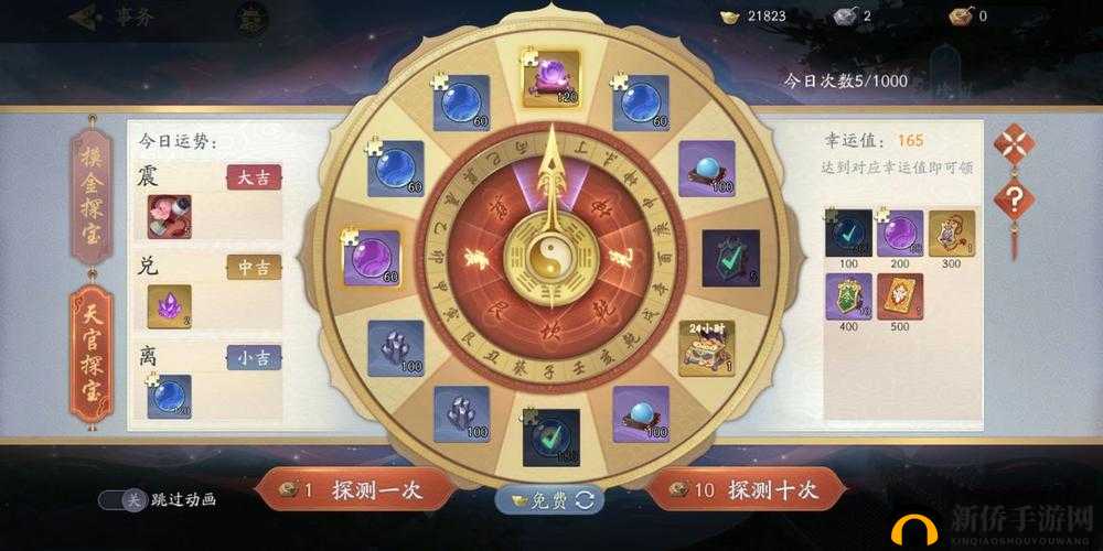 武林闲侠探宝罗盘全面解析，玩法种类与技巧一览