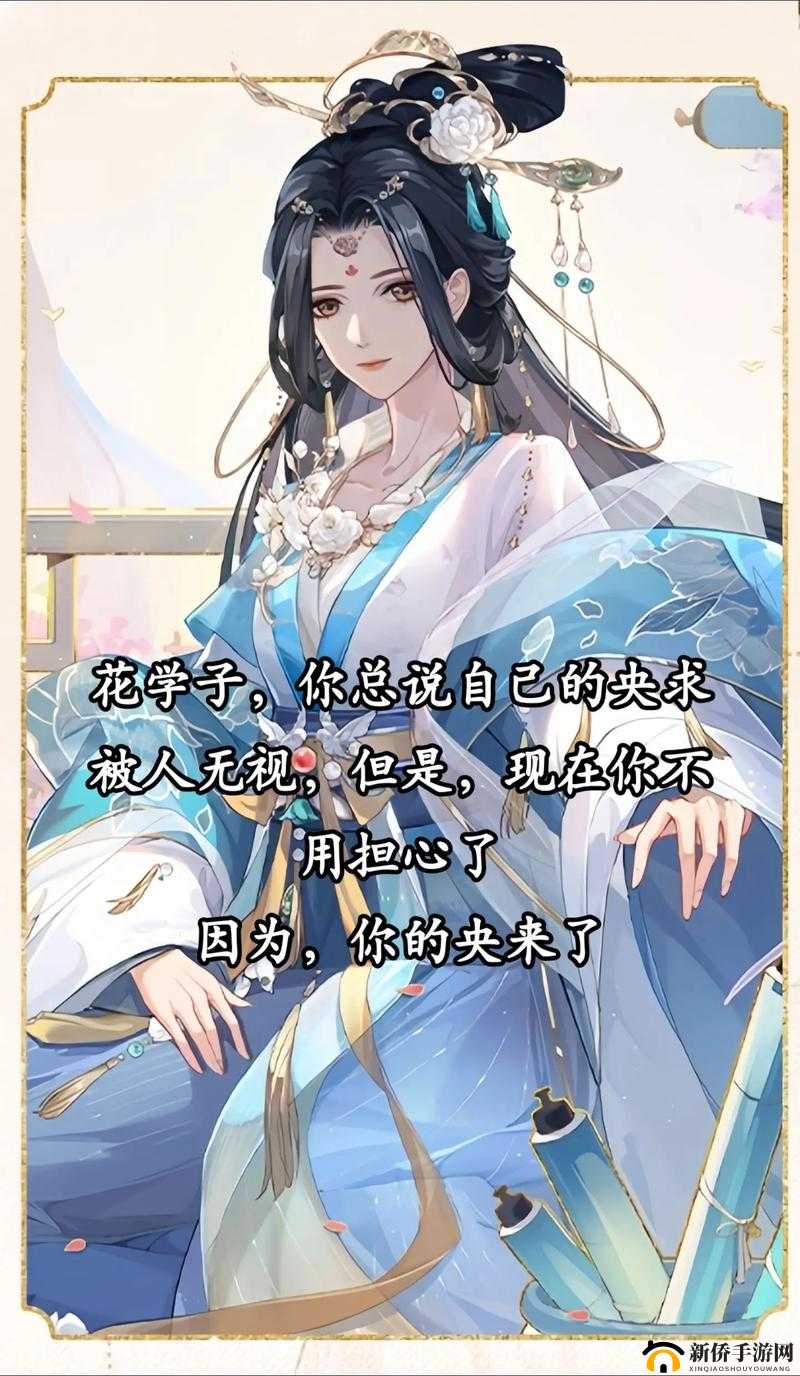 花亦山心之月陌云能力全解析，资源管理视角下的高效运用与重要性探讨