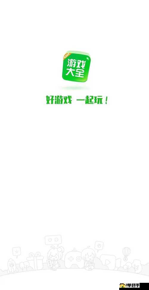 4399 在线视频免费播放：海量精彩视频等你来畅享
