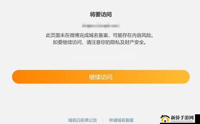 yw878 域名不定更换请及时收取，避免失效