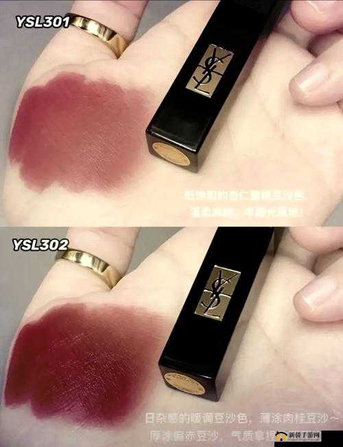 ysl 口红水蜜桃色号 76：斩男色的秘密武器