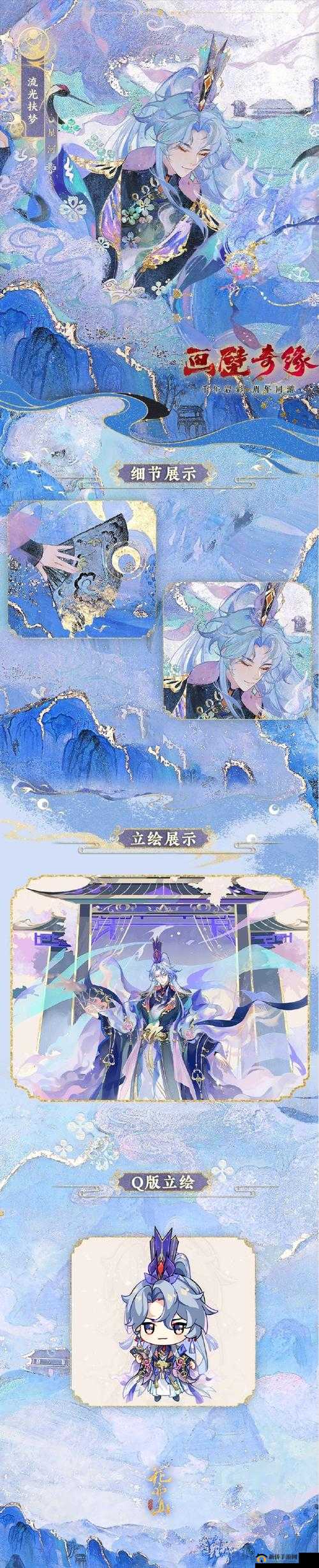 花亦山心之月岩彩之旅，探索艺术奇境，解锁2025年春节蛇年独特玩法