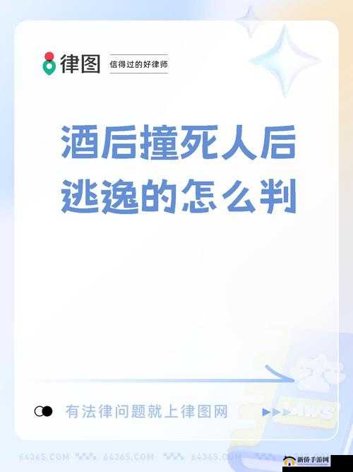 免赞看黡色视频：这种行为存在诸多危害切勿尝试