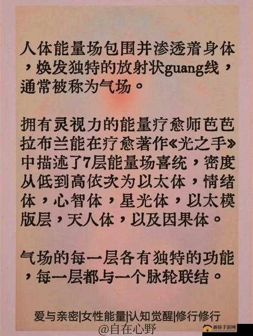 在私密的角落，感受欲望的涌动：探索身体的奥秘