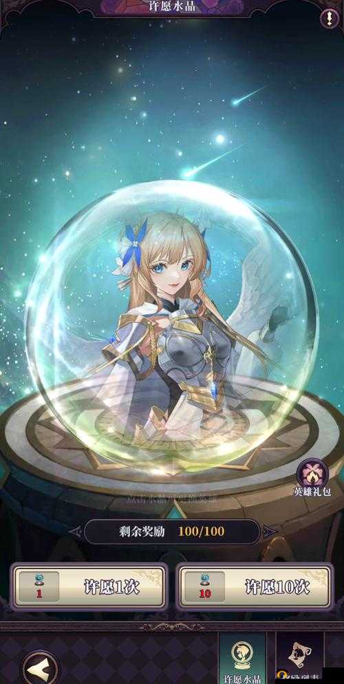 绯石之心心愿英雄玩法深度剖析，精准选择你的心愿英雄策略指南