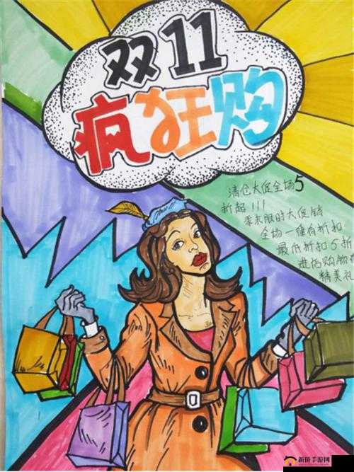 生格校园 pop11 高中：充满活力与梦想的知识殿堂