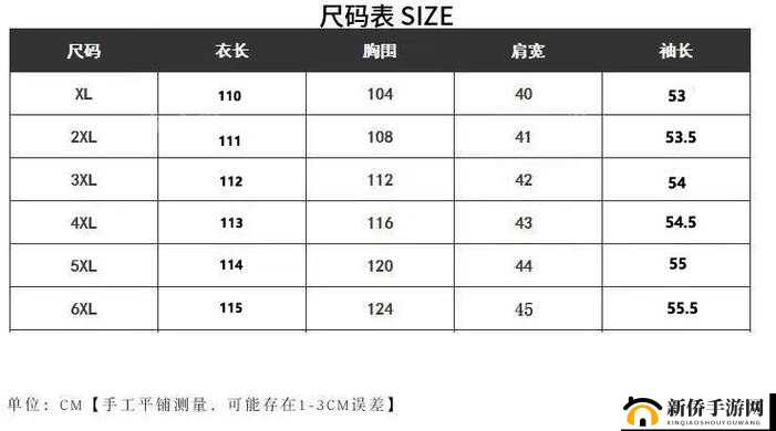 suntek 奶奶大衣尺码选择：如何根据自身情况选择合适尺码