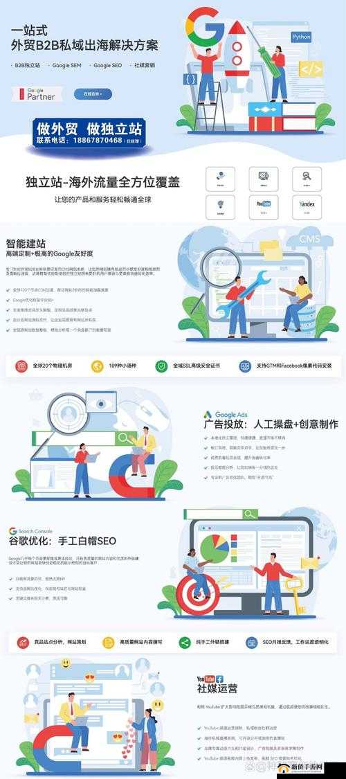 2024 年 b 站推广入口大全：涵盖全面的推广渠道汇总