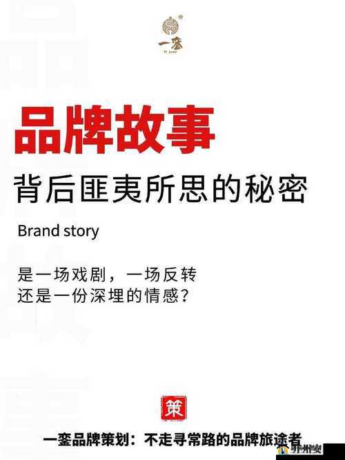 生态入侵：警惕一杆大枪草一家三的蔓延