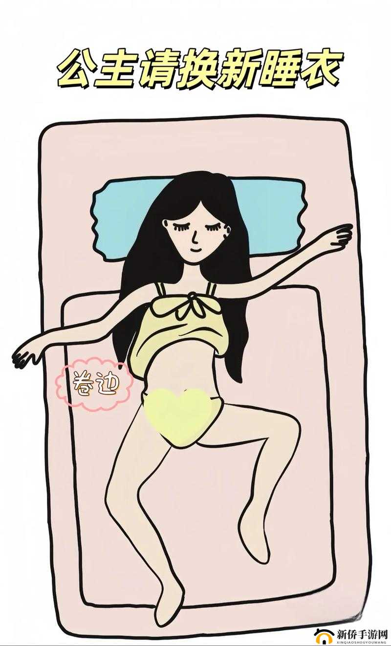 超爽内谢：无与伦比的激情体验