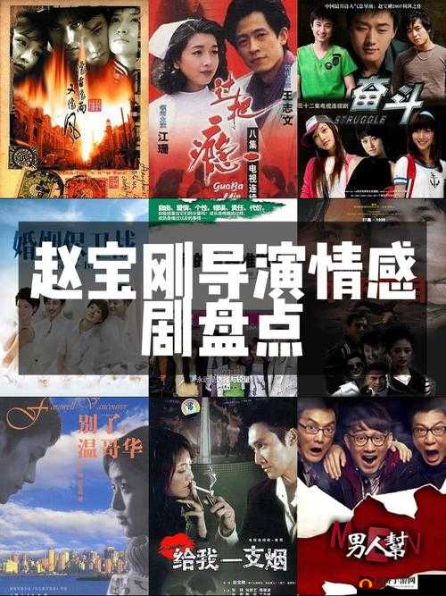 二人世界第十三集：情感纠葛的深入发展