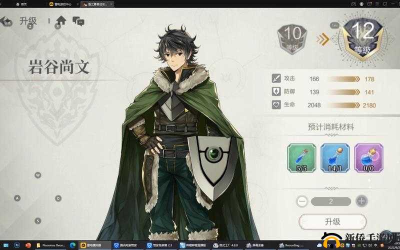 盾之勇者成名录手游深度解析，魔物蛋孵化技巧与全攻略指南