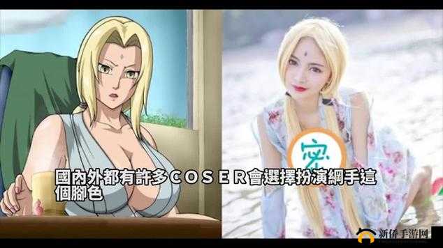 火影爆乳 18 禁：激情燃烧的忍者世界