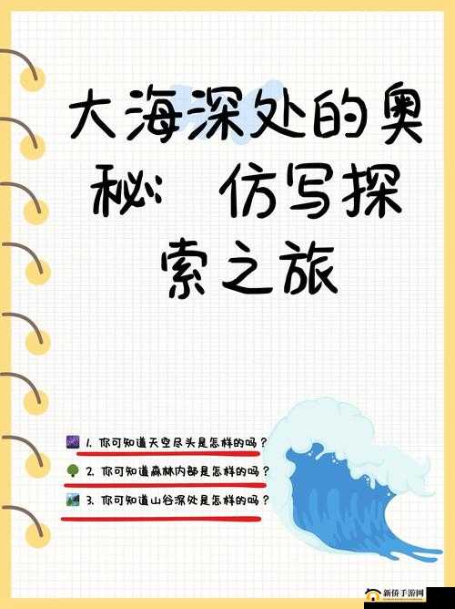 被 C 秘好爽 n：极致快感的探索之旅