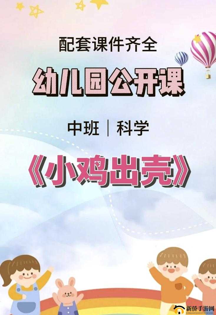 我里小鸡硬邦邦前一句怎么说引发的奇妙思考