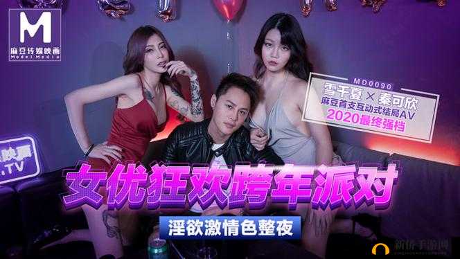 国产日韩亚洲精品色老牛 AV 入口：成人激情影片的热门之选