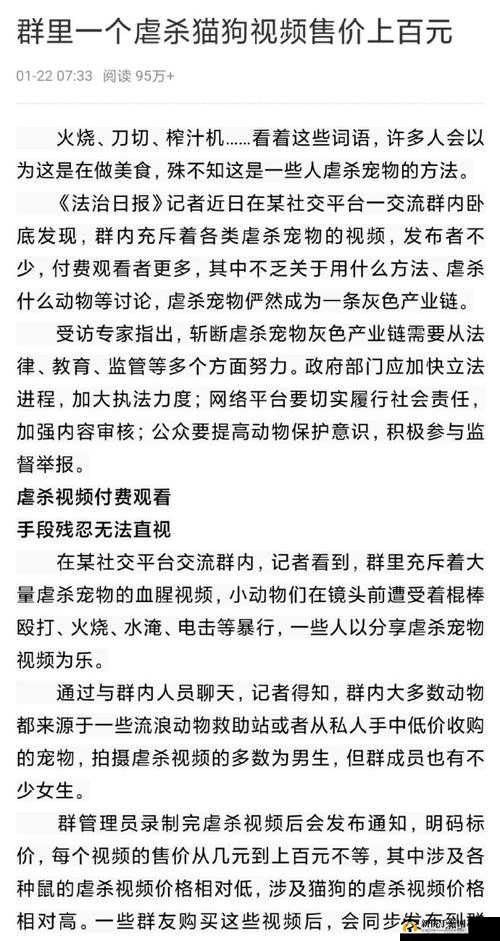 ：惊爆jjzz 黄色背后的惊天秘密：行业的灰色产业链