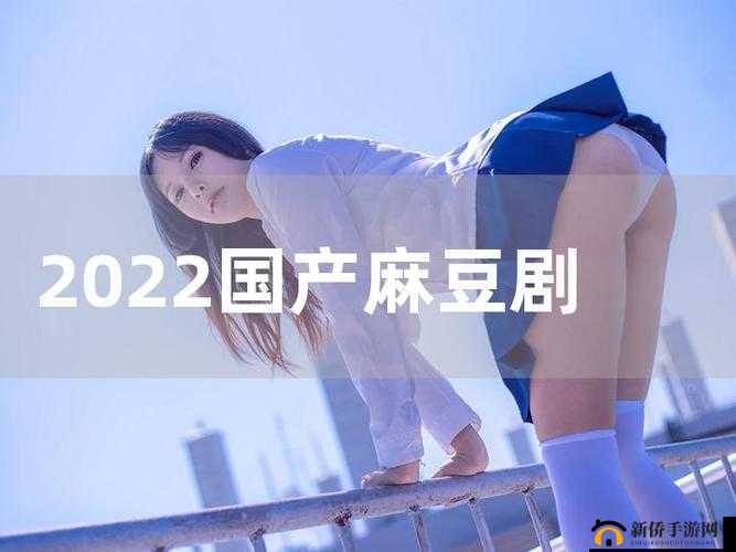 麻豆精东乌鸦蜜桃天美果冻手机版：畅享精彩无限的娱乐体验