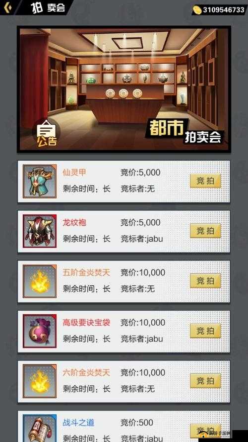 超凡之路同道交流玩法全面解析，新手必看，助你轻松上手秘籍