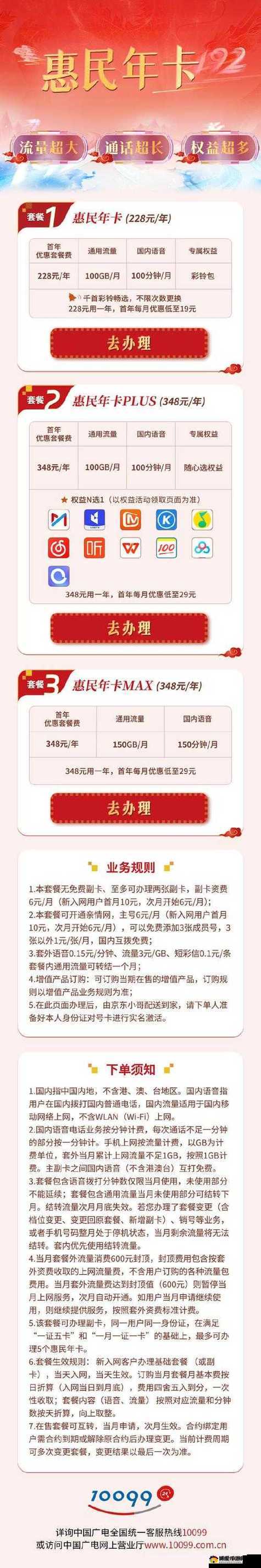 亚洲精品卡 2 卡三卡 4 卡 2 卡乱码精彩内容不容错过
