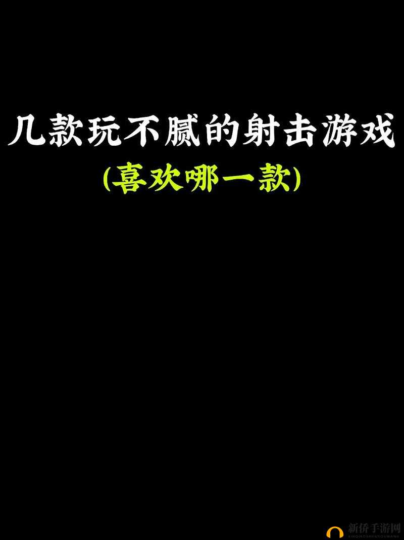 老婆玩刺激战场最经典的那句：游戏中的欢乐与激情