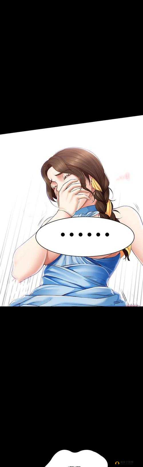 虫虫漫画免费漫画页面在线看漫画奇妙漫画畅享精彩漫画之旅