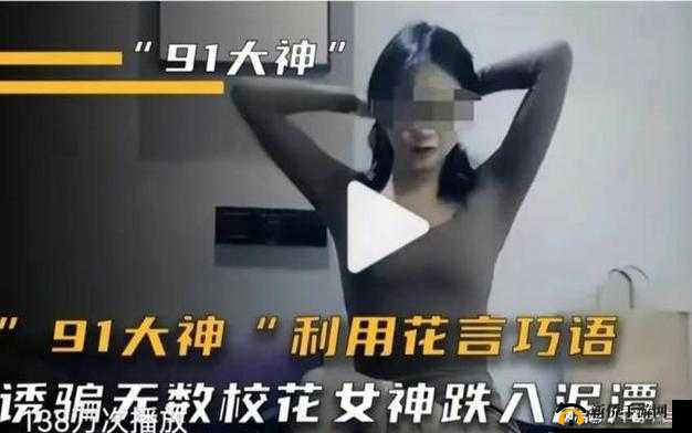 女人内精 69XXXXX 免费软件：私密的探索之旅