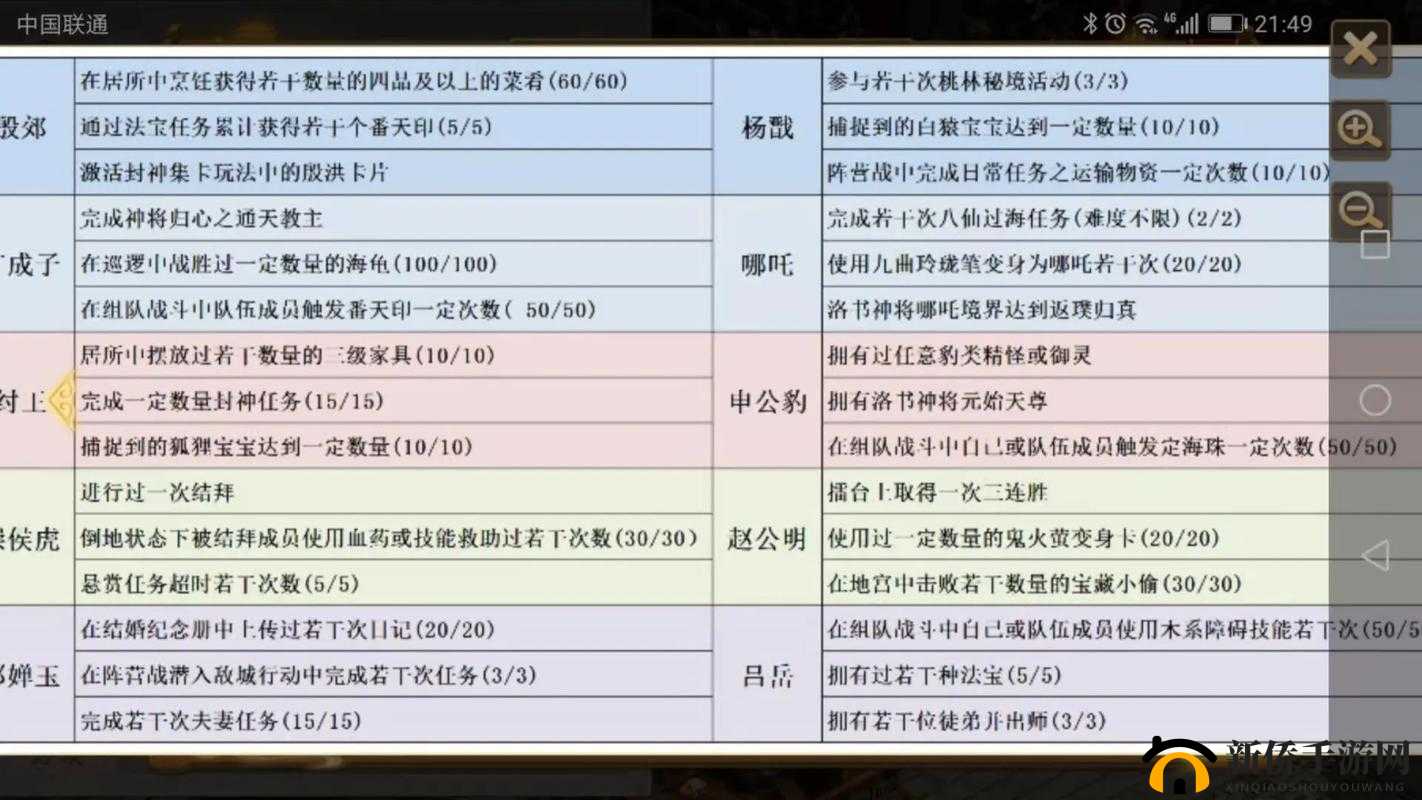 问道经典服新版本全面攻略，这些重大更新内容你不可不知的详解
