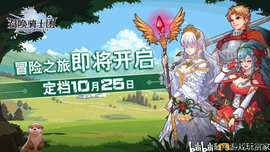 闪击骑士团，开启英雄收集与刺激冒险的传奇之旅