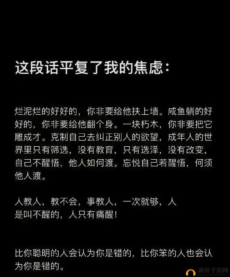 合欢纠缠大乱炖是好事还是恶性：一场道德与欲望的挣扎