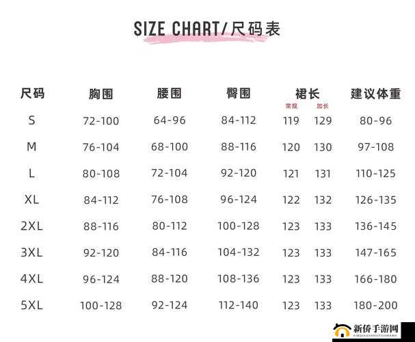 中国 XXXXXL17：重新定义时尚潮流的巨无霸尺码