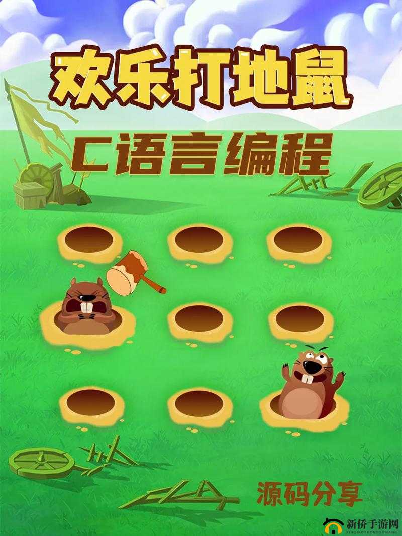 打地鼠，欢乐与挑战并存的经典游戏