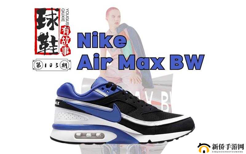 成品网站 nike777：探索时尚运动的无限可能