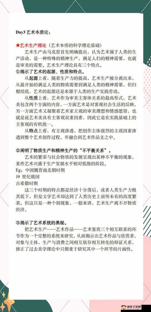 47147 大但人文艺术评价与探索：从多元视角解析其内涵与价值