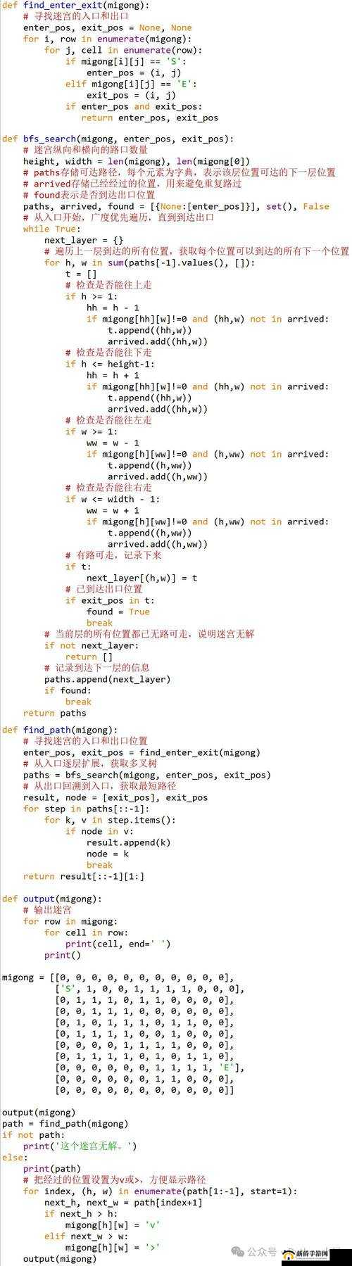 人马大战 PYTHON 代码教程同步各大站更新：最新最详指南