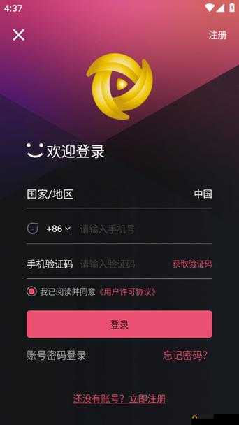 香蕉在线视频：精彩内容不间断，尽在 localhost