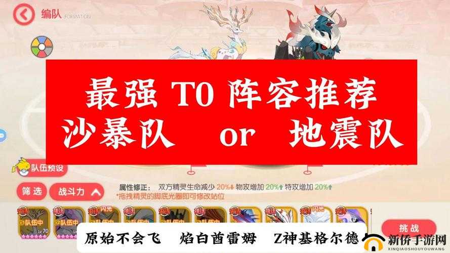 魔力宝贝觉醒，全面解析零氪玩家如何制定并实施制胜攻略