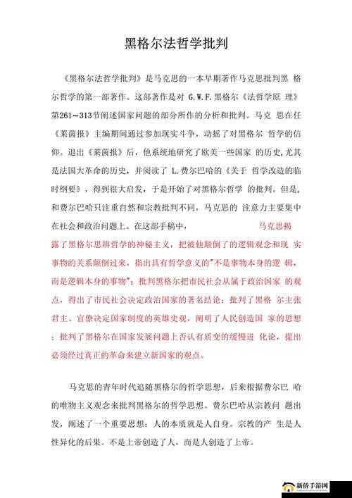 关于 pruburb 黑黄现象的深入探讨与思考