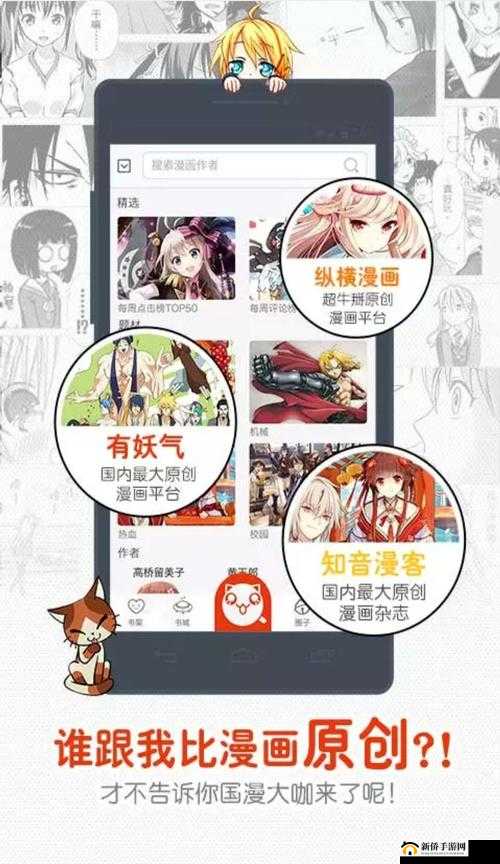 歪歪漫画免费版在线观看全集：畅享无限制漫画世界