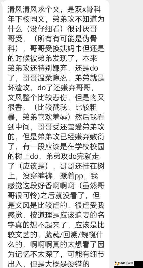 男同遭遇猛男房东粗暴侵犯致哭啼的悲惨经历